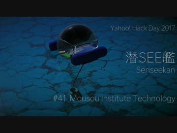 ２４時間で水中VRシステムを作ってみた