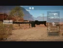 蛇の世界大戦２