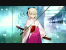 【FGO】沖田さんからチョコを貰う。