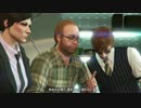 GTA5 ミッションプレイ　フリーサ強盗：下見