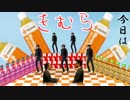 モーレスター397