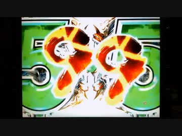 【パチンコ】ＣＲ北斗の拳６宿命Ｈ８４【81回目】