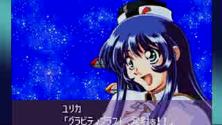 【実況】「熱血」かけてスパロボW実況プレイ!! part 6