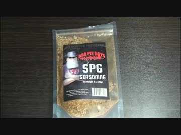 あのSPGを作ってみる