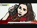 平野ノラ、ダウンダウンなう本音でハシゴ酒でプロポーズほか  [2月12日号]