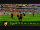 【週刊】 離島から送るサカつく通信 【サカつく2002実況】 Part.111