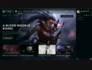 [LOL]プラクティスモード[PBE]
