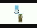 『北へ。』第一話 ”ちょっと北まで…”