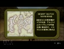 [実況]草イベート・ライ野ン part7
