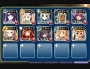 千年戦争アイギス 魔界の洗礼 救世主+デイリー復刻☆1突破用