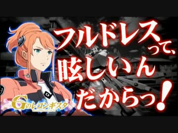 EXVSMBON2017/02/11アップデート情報