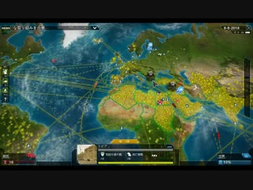 【PlagueInc:Evolved】人類を倒す伝染病を作る実況プレイ78
