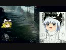 【ＢＦ1】ＰＣ、ＢＦ1初心者の戦場日記part4【ゆっくり実況】