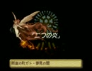 【初見】ファンタジーの世界に入りたい！聖剣伝説LEGEND of MANA ～第23話～