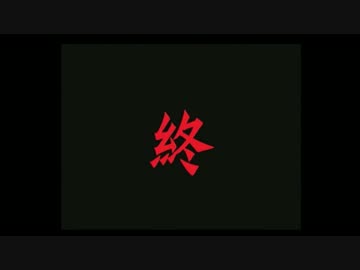 【悪代官】自称悪巧みに定評のある男の生き様【実況】part25