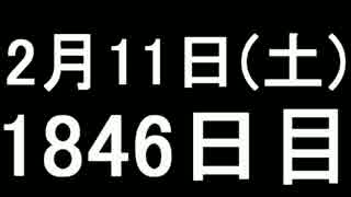 【１日１実績】アサクリ:統一　その4【Xbox360／XboxOne】