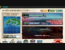 【艦これBGM】17年冬イベ「前段作戦道中戦闘曲」【10分ループ】