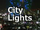 【巡音ルカ】City Lights【オリジナル曲】※再アップ