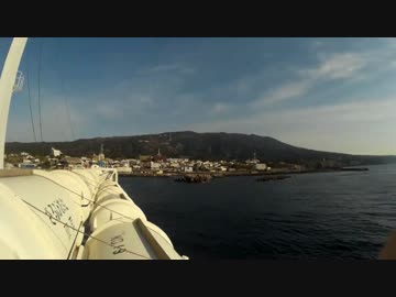 EN125レイプ！ジオパークと化した伊豆大島.END