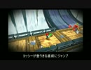 SMG2 RTAショトカ解説 World2