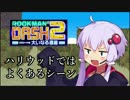 【VOICEROID実況】 ラピュタの世界でタイムボカン #05