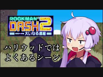 【VOICEROID実況】 ラピュタの世界でタイムボカン #05