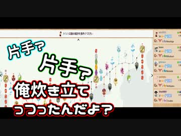 【盤上遊戯倶楽部】良い旅夢気分！東海道を実況【旅動画？】