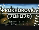 【WoT】AMX1390乗りによるAMX1390販促動画「解説付」(Part40)【NA鯖】