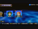 【俺屍】　俺の屍を越えてゆけ　３つの呪い114　【カオス縛り実況】