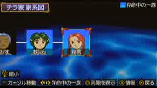 【俺屍】　俺の屍を越えてゆけ　３つの呪い114　【カオス縛り実況】