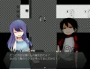【実況】宵闇ノ影　part5