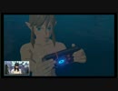 【闘会議2017】Nintendo Switch ゼルダの伝説ブレスオブザワイルド　プレイpart4