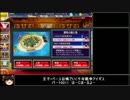 【ゆっくり実況プレイ】王子+ベース召喚でいく千年戦争アイギス　part0011