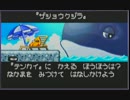 【伝説のスタフィー】をゆっくりのんびり実況プレイpart2