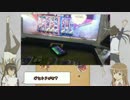 ［三国志大戦］みなみけだった人はやはり低品なようです#2