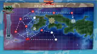 【艦これ】 「光」作戦準備 【E-1甲】 ゲージ破壊