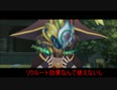 真竜デッキに入れてもらえず駄々をこねるダースメタトロン