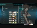 艦これ2017冬イベント　時雨と一緒にE-1甲作戦輸送完了