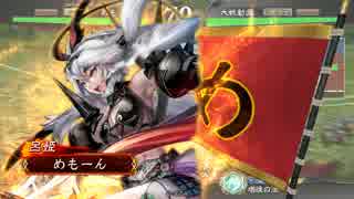 人気の 暴虐なる覇道 動画 277本 5 ニコニコ動画