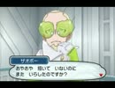 【恐怖のエーテル財団】ポケットモンスタームーン#25