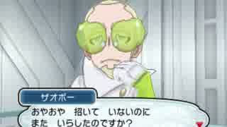 【恐怖のエーテル財団】ポケットモンスタームーン#25
