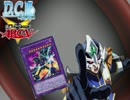 D.C.Ⅲwith遊戯王ARC-V第１９話「メサイアＶＳアカデミア」②