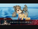 【艦これRPG】南西海域サメワニ沖敵艦隊、見ゆ！第五話【実卓リプレイ】