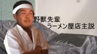 津市のラーメン屋春夏秋灯分家から夜セットメニューのお知らせ Famie ファミエ 三重のイベント 恋活などの総合情報ポータルサイト
