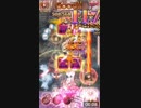 【ゴ魔乙】第89回スコアタNormal 1781万 ニードル