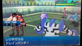 【ポケモンSM】対戦ゆっくり実況027 もしもギガスにイーブイバトンしたら