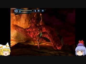 【ゆっくり実況】METROID Other M その8