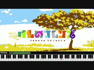 ファミコン音源で ようこそジャパリパークへ 【けものフレンズOP】