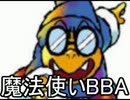 【女性実況】マリオと寝起きでペラっと冒険してくる【その16】