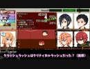 【刀剣乱舞】大将組がわいわいするガーデンオーダー　後編